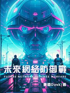 未来网络试验设施性能